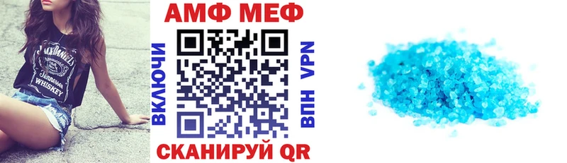 Amphetamine 97% Салехард