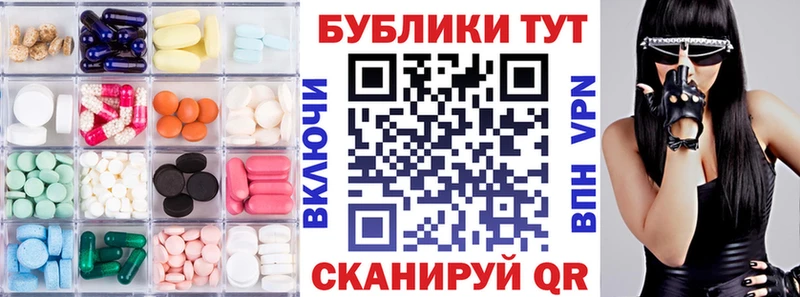 Ecstasy 250 мг  Салехард 