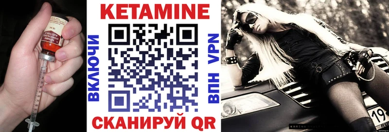 Кетамин ketamine  где купить наркотик  Салехард 