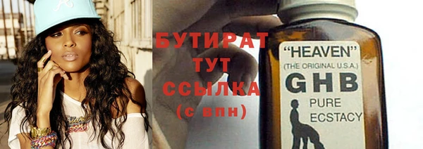 Альфа ПВП Волоколамск