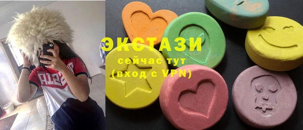 мяу мяу кристалл Верхний Тагил