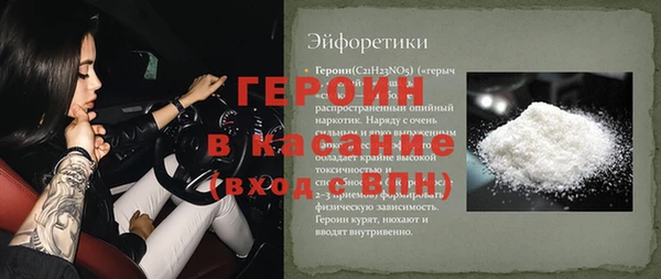 ПСИЛОЦИБИНОВЫЕ ГРИБЫ Володарск