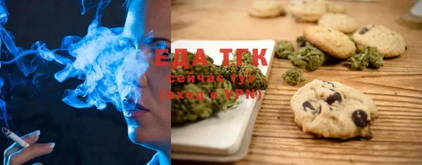 трава Волосово