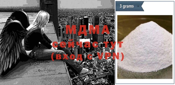 мяу мяу кристалл Верхний Тагил