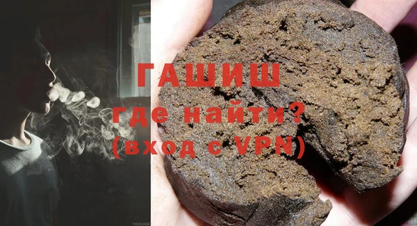 трава Волосово