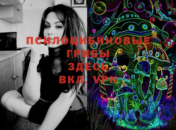 мяу мяу кристалл Верхний Тагил