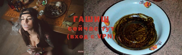 Альфа ПВП Волоколамск
