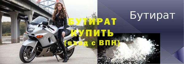 Альфа ПВП Волоколамск