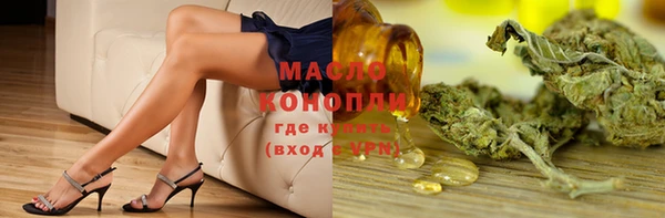 мяу мяу кристалл Верхний Тагил