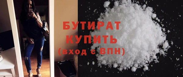 шишки Верхнеуральск