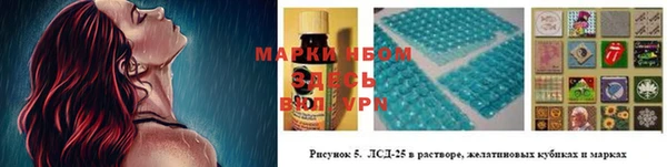 трава Волосово