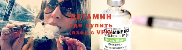 мяу мяу кристалл Верхний Тагил