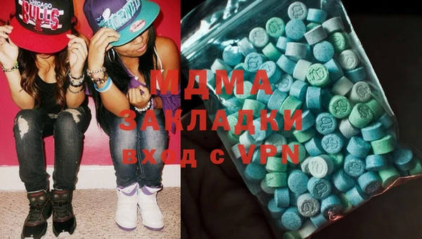 трава Волосово