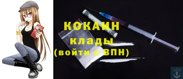 мяу мяу кристалл Верхний Тагил