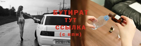 мяу мяу кристалл Верхний Тагил