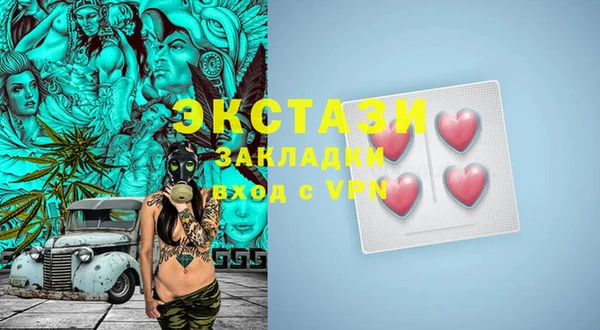 мяу мяу кристалл Верхний Тагил
