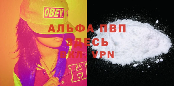 мяу мяу кристалл Верхний Тагил