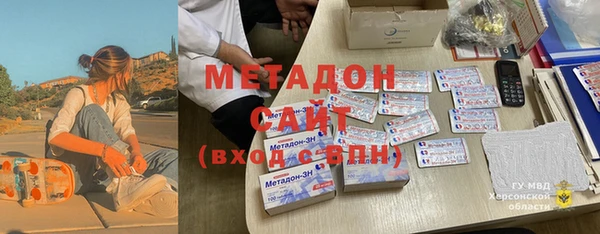 трава Волосово