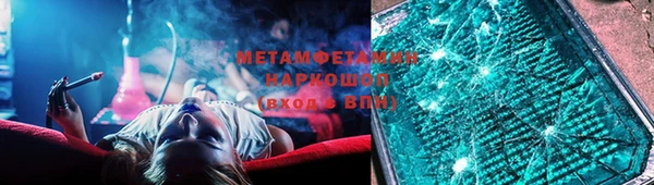 индика Верея