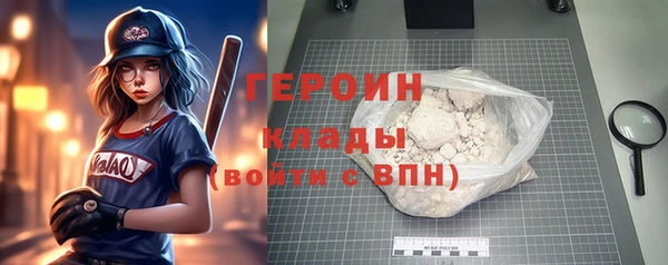 ПСИЛОЦИБИНОВЫЕ ГРИБЫ Володарск
