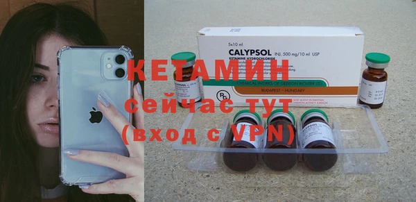 мяу мяу кристалл Верхний Тагил
