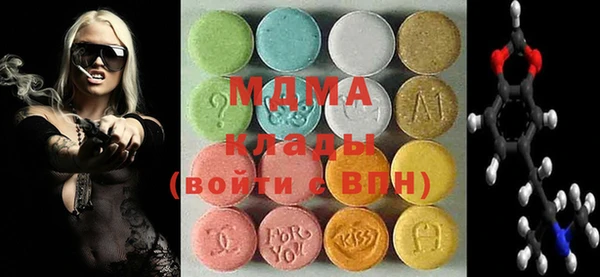 Альфа ПВП Волоколамск