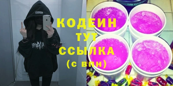 мяу мяу кристалл Верхний Тагил