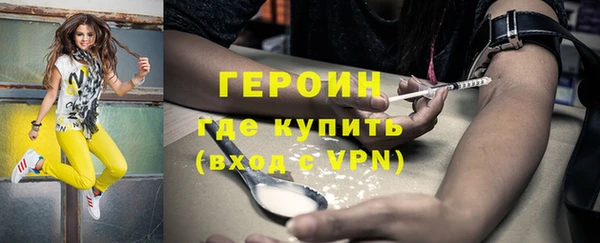 ПСИЛОЦИБИНОВЫЕ ГРИБЫ Володарск