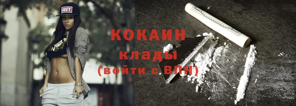 мяу мяу кристалл Верхний Тагил