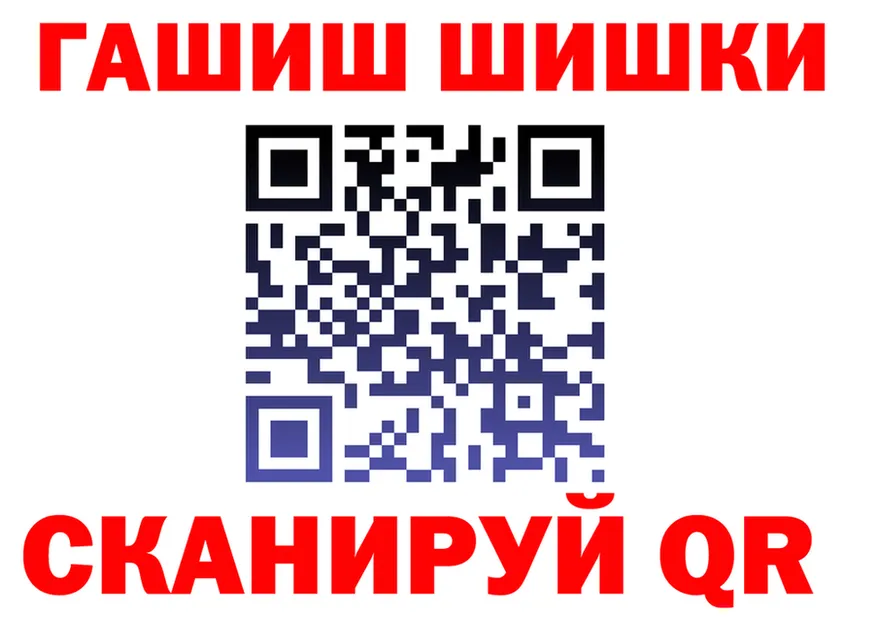 ГАШ Premium ссылка это mega Салехард
