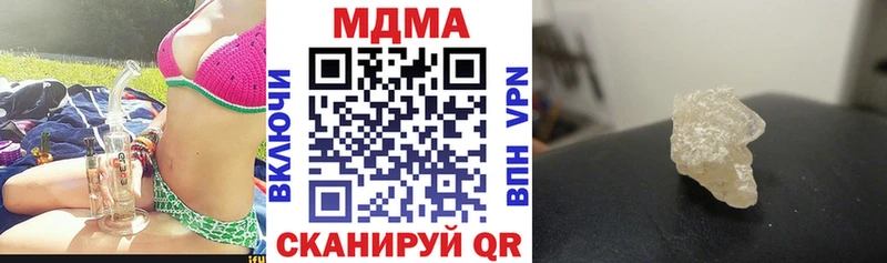 МДМА молли  Салехард 