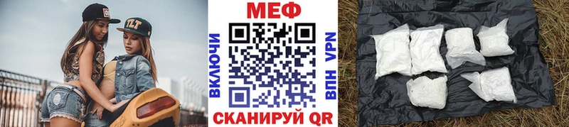 МЯУ-МЯУ мяу мяу  продажа наркотиков  Салехард 