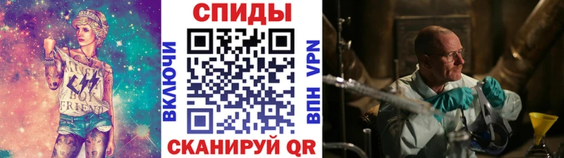 Метамфетамин мет Салехард