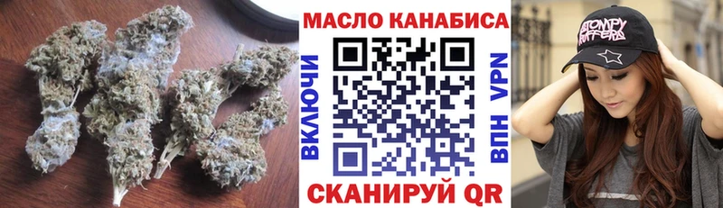 маркетплейс как зайти  мега как зайти  Салехард  купить  сайты  ТГК THC oil 