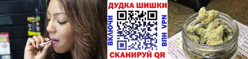 Шишки марихуана AK-47 хочу наркоту Салехард